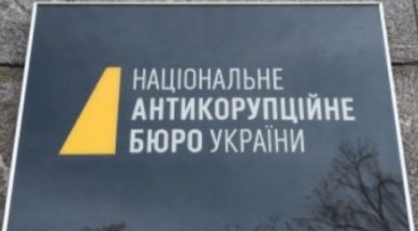 Procurori anticorupție blocați de forțele de securitate la intrarea în sediile guvernamentale din Kiev în scandal guvernamental major de corupție Ucraina. | sursa foto: Profit Procurori anticorupție blocați de forțele de securitate la intrarea în sediile guvernamentale din Kiev în scandal guvernamental major de corupție Ucraina. | sursa foto: Profit