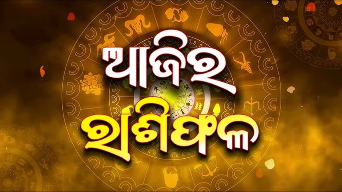 odisha.newsroom.in odisha.newsroom.in