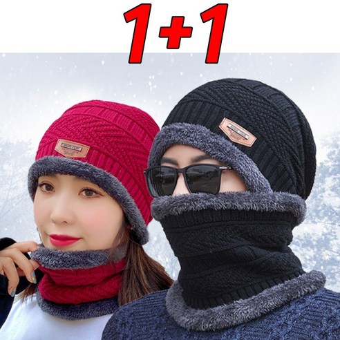 추천제품 차쿠 1+1 남녀공용 니트 털모자 넥워머 세트 목도리 겨울방한용품 추천제품 차쿠 1+1 남녀공용 니트 털모자 넥워머 세트 목도리 겨울방한용품