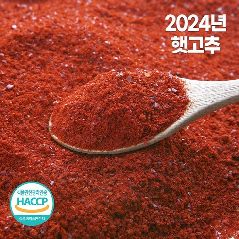 추천상품 황금빛 감각: 정통 황토밭에서 수확한 24년산 100% 국내산 고추가루 추천상품 황금빛 감각: 정통 황토밭에서 수확한 24년산 100% 국내산 고추가루