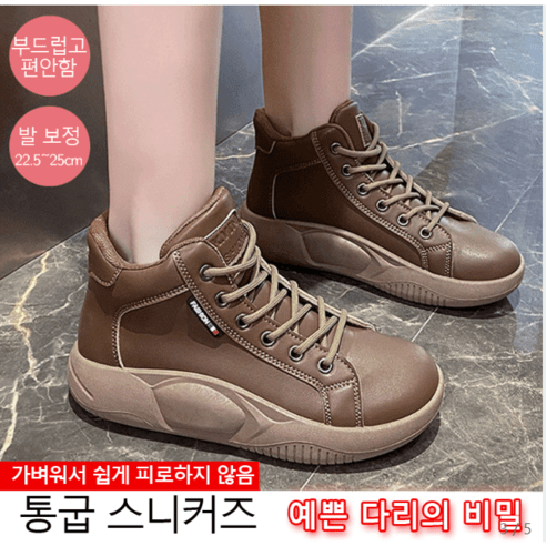 추천제품 여성 잉글리시 워커 부츠 여성 가죽 플랫슈즈 미드탑 운동화 통굽 키높이 스니커즈 소프트 바닥 미끄럼 방지 컴포트 운동화 키높이 플랫슈즈 여성 구두 4cm 추천제품 여성 잉글리시 워커 부츠 여성 가죽 플랫슈즈 미드탑 운동화 통굽 키높이 스니커즈 소프트 바닥 미끄럼 방지 컴포트 운동화 키높이 플랫슈즈 여성 구두 4cm
