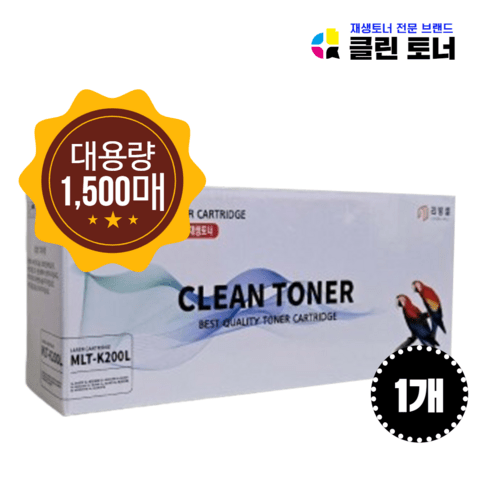 k100373008 추천제품 은성테크노 클린토너 삼성 호환토너 MLT-K200L 소개 k100373008 추천제품 은성테크노 클린토너 삼성 호환토너 MLT-K200L 소개