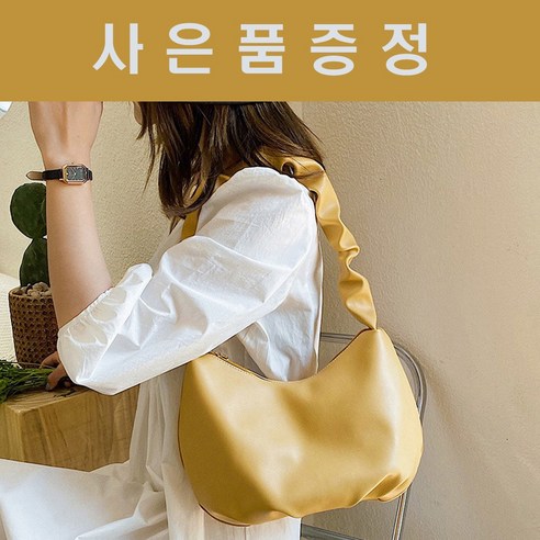 추천제품 봄신상 여성 명품 숄더백 추천제품 봄신상 여성 명품 숄더백