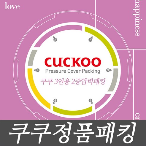 추천상품 쿠쿠전자 쿠쿠 3인용 압력솥 압력밥솥 CRP-EHS0320FW 이중 고무패킹 – 혁신적인 요리 경험을 선사하는 압력솥 추천상품 쿠쿠전자 쿠쿠 3인용 압력솥 압력밥솥 CRP-EHS0320FW 이중 고무패킹 – 혁신적인 요리 경험을 선사하는 압력솥