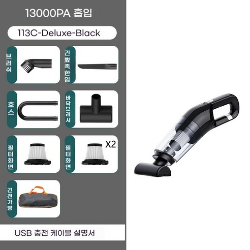 몬스터 미니 청소기 무선 추천제품 PYHO 차량용 무선청소기 휴대용 진공청소기 무선청소기: 효율적인 차량 청소를 위한 휴대용 진공청소기 몬스터 미니 청소기 무선 추천제품 PYHO 차량용 무선청소기 휴대용 진공청소기 무선청소기: 효율적인 차량 청소를 위한 휴대용 진공청소기