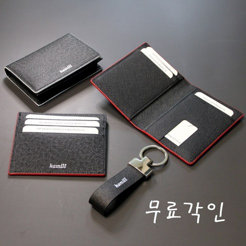 수제카드지갑 추천상품 이니셜각인지갑 공방 카드 수제 천연가죽 소가죽 국내생산 명품지갑 나만의 선물용 명함 미니지갑 수제카드지갑 추천상품 이니셜각인지갑 공방 카드 수제 천연가죽 소가죽 국내생산 명품지갑 나만의 선물용 명함 미니지갑