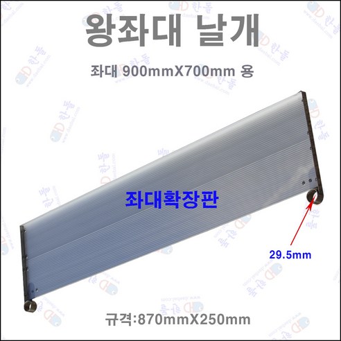 추천제품 좌대 날개 – 안전하고 편안한 블로그 추천제품 좌대 날개 – 안전하고 편안한 블로그