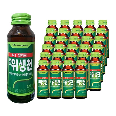 베네치오 소화제 추천제품 위생천으로 깨끗한 일상, 광동 위생천 리뷰 베네치오 소화제 추천제품 위생천으로 깨끗한 일상, 광동 위생천 리뷰