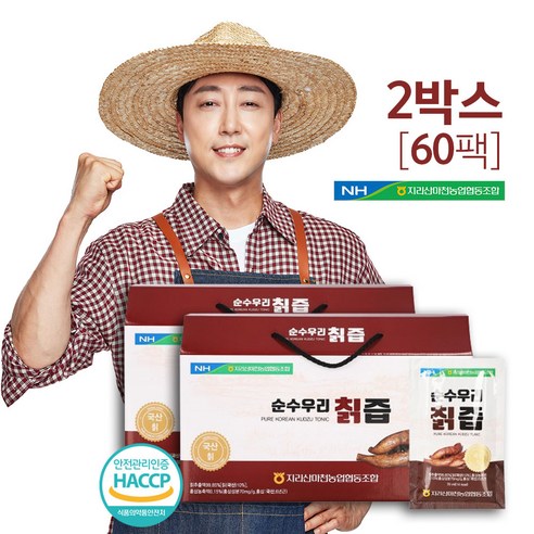 지리산 칡즙 원액 100 % 국내산 추천제품 지리산의 맛과 영양이 녹아 있는 마천 농협 칡즙 원액 선물세트 지리산 칡즙 원액 100 % 국내산 추천제품 지리산의 맛과 영양이 녹아 있는 마천 농협 칡즙 원액 선물세트