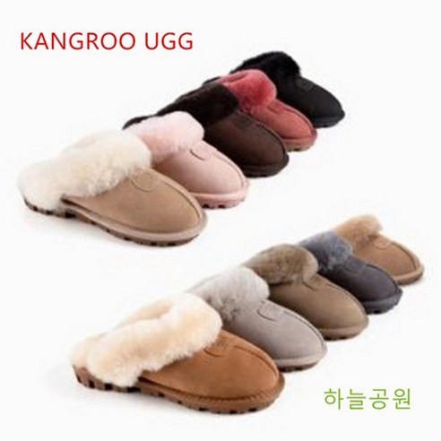 추천상품 해외 어그정품 KANGROO UGG 슬리퍼 – 겨울용 그레이계열 소개 추천상품 해외 어그정품 KANGROO UGG 슬리퍼 – 겨울용 그레이계열 소개