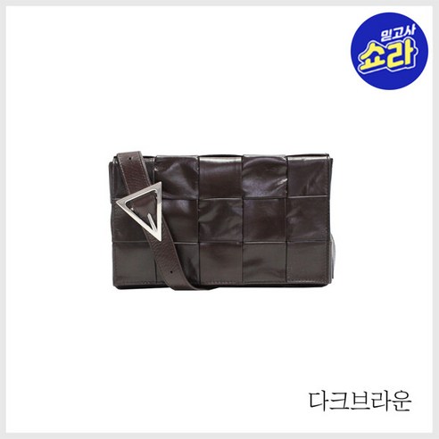 보테가베네타가방 추천상품 (보테가베네타) 카세트 숄더백(667298) 보테가베네타가방 추천상품 (보테가베네타) 카세트 숄더백(667298)
