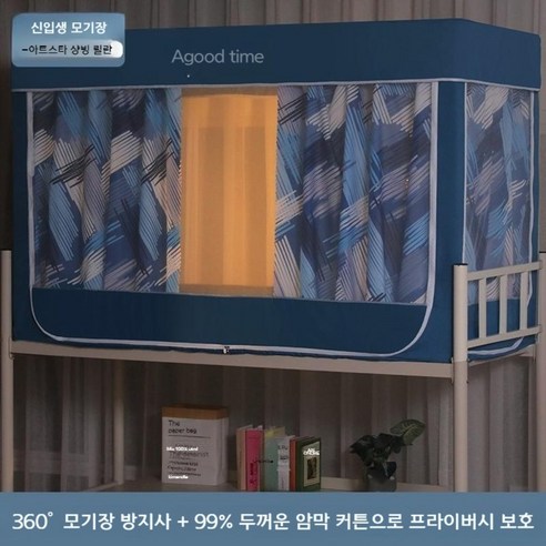 추천제품 난방텐트 바닥있는 싱글 미니 난방 텐트 1인용 침실 일체형 사각 추천제품 난방텐트 바닥있는 싱글 미니 난방 텐트 1인용 침실 일체형 사각