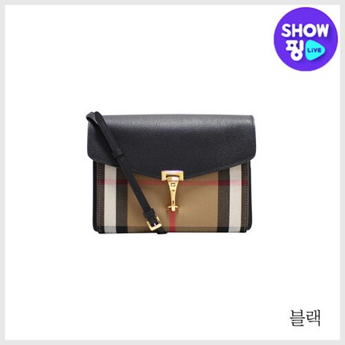 추천제품 (버버리) 멕켄 크로스백(39808) 추천제품 (버버리) 멕켄 크로스백(39808)