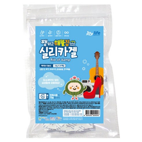 방부제 추천상품 쨍하고해뜰집 실리카겔 액티브다용도 습기제거제 종이 10g x 20p 200g, 1개 방부제 추천상품 쨍하고해뜰집 실리카겔 액티브다용도 습기제거제 종이 10g x 20p 200g, 1개