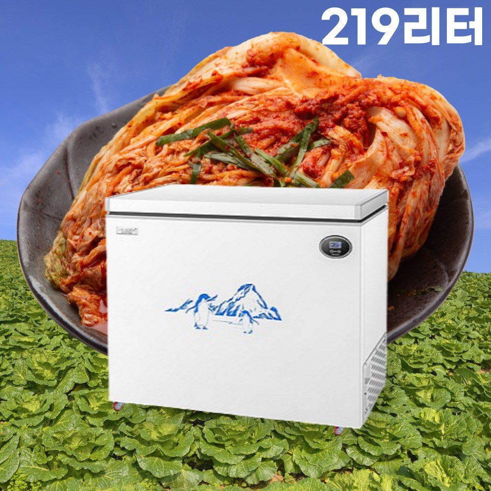 추천상품 에이트 성에제거 미니 김치냉장고 뚜껑형 – 작지만 강력한 성능의 김치냉장고 추천상품 에이트 성에제거 미니 김치냉장고 뚜껑형 – 작지만 강력한 성능의 김치냉장고
