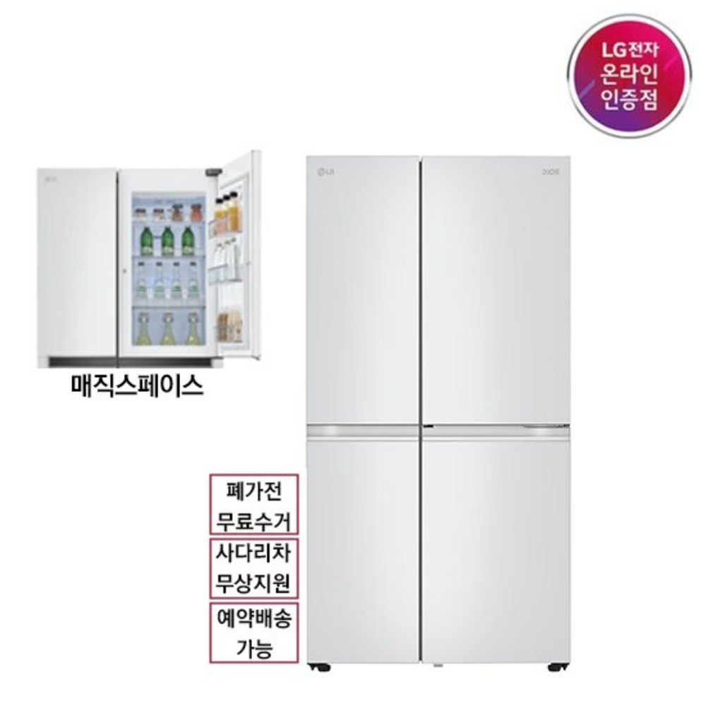 추천상품 LG 디오스 매직스페이스 S834W30V (양문형) – 혁신적인 주방 가전제품 추천상품 LG 디오스 매직스페이스 S834W30V (양문형) – 혁신적인 주방 가전제품