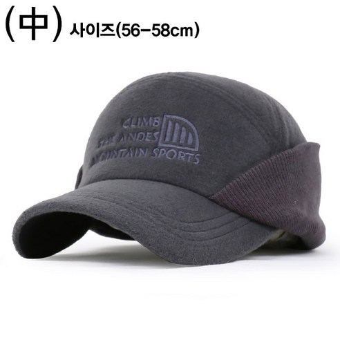 추천제품 베이직엠 남성 겨울 방한 귀마개 등산모자 시보리 후리스 Mountain 자수 추천제품 베이직엠 남성 겨울 방한 귀마개 등산모자 시보리 후리스 Mountain 자수