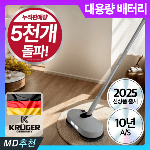 로봇청소기드리미 추천제품 효율적인 청소를 위한 3세대 무선 듀얼파워 물걸레 청소기 로봇청소기드리미 추천제품 효율적인 청소를 위한 3세대 무선 듀얼파워 물걸레 청소기