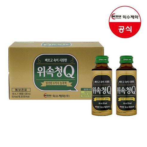 이경규 베나치오 소화제 추천제품 익수제약 위속청Q, 소화불량과 과식에 효과적인 소화제 이경규 베나치오 소화제 추천제품 익수제약 위속청Q, 소화불량과 과식에 효과적인 소화제