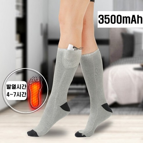 추천제품 유런 발열양말 USB 충전식 발난로 열선 수족냉증 추천제품 유런 발열양말 USB 충전식 발난로 열선 수족냉증