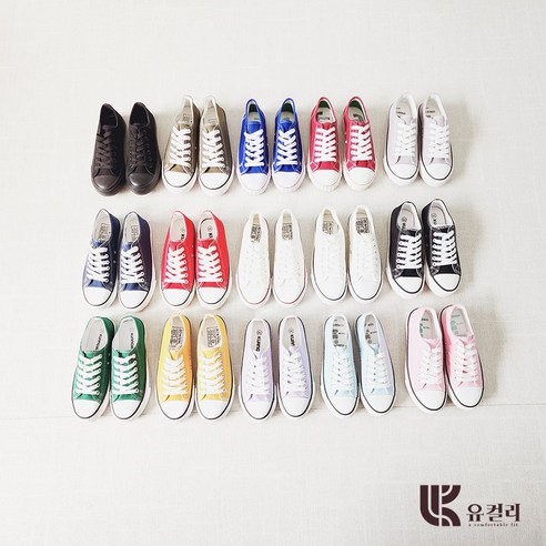 추천상품 유컬리의 컬러풀한 매력: 15컬러 커플캔버스 스니커즈 소개 추천상품 유컬리의 컬러풀한 매력: 15컬러 커플캔버스 스니커즈 소개