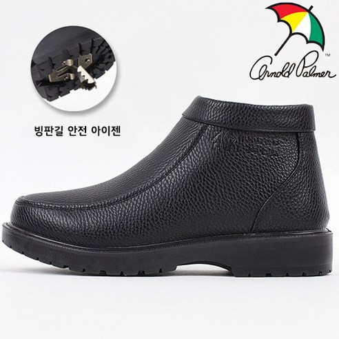추천제품 아놀드파마 남성 방한화 겨울 털 부츠 방한 운동화 신발 기모 털신 발편한 쿠션 푹신한 가벼운 경량 따뜻한 패딩 미들 숏 추천제품 아놀드파마 남성 방한화 겨울 털 부츠 방한 운동화 신발 기모 털신 발편한 쿠션 푹신한 가벼운 경량 따뜻한 패딩 미들 숏