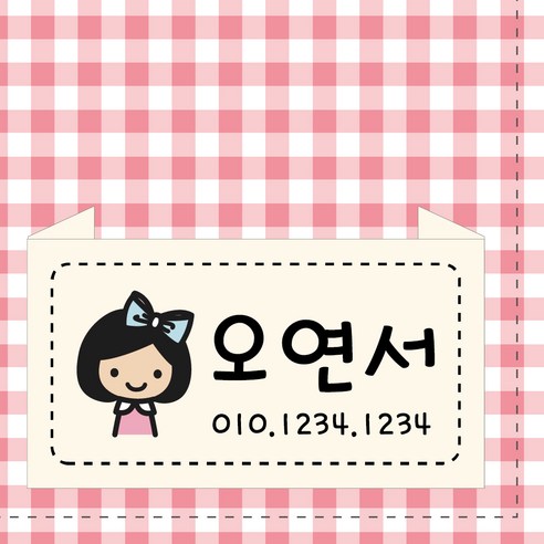 면라벨제작 추천상품 디자인아지트 주문제작 면라벨 면라벨제작 추천상품 디자인아지트 주문제작 면라벨