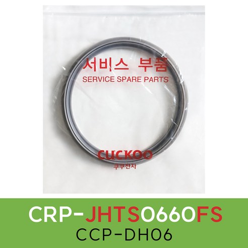 추천상품 쿠쿠 압력패킹 CCP-DH06: 완벽한 압력을 위한 이중패킹 추천상품 쿠쿠 압력패킹 CCP-DH06: 완벽한 압력을 위한 이중패킹