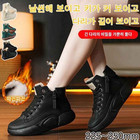 추천제품 1/1+1 여성 지퍼 기모 보온 숏부츠 방한앵클부츠 겨울 통굽 털부츠 여성 스노우 부츠 5cm 추천제품 1/1+1 여성 지퍼 기모 보온 숏부츠 방한앵클부츠 겨울 통굽 털부츠 여성 스노우 부츠 5cm