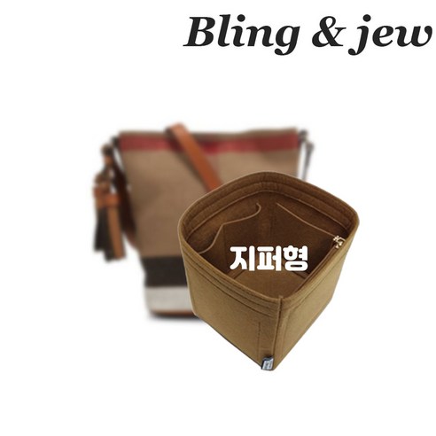 추천제품 블링앤쥬 버버리 애쉬비 호보백 스몰 맞춤 이너백 추천제품 블링앤쥬 버버리 애쉬비 호보백 스몰 맞춤 이너백
