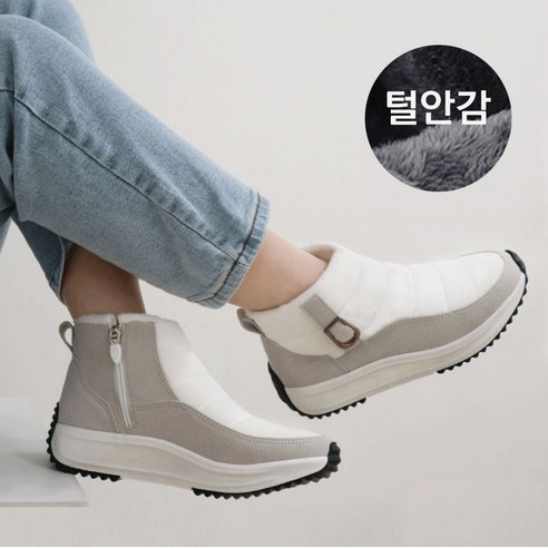 여성패딩부츠 추천상품 르벨슈 여성 겨울 털 안감 따뜻한 방한화 패딩 부츠 운동화 여성패딩부츠 추천상품 르벨슈 여성 겨울 털 안감 따뜻한 방한화 패딩 부츠 운동화