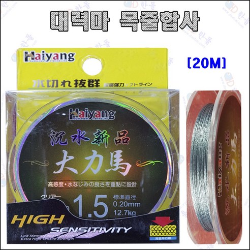 추천제품 한돌상사 낚싯줄 다이니마 철심합사 8합사 4합사 엉킴방지용합사 대력마 목줄합사 20m 추천제품 한돌상사 낚싯줄 다이니마 철심합사 8합사 4합사 엉킴방지용합사 대력마 목줄합사 20m