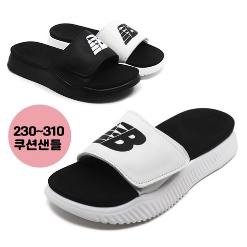밸롭 추천제품 푹신함과 편안함을 선사하는 남녀공용 벨크로 쿠션 슬리퍼 소개 밸롭 추천제품 푹신함과 편안함을 선사하는 남녀공용 벨크로 쿠션 슬리퍼 소개