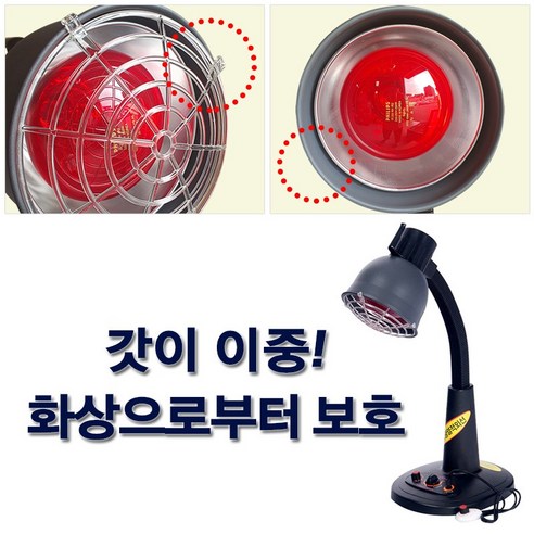 추천제품 21세기 대경 뉴 적외선조사기 온열조사기 통증완화 칼배송 개인용 통증완화 치료기 추천제품 21세기 대경 뉴 적외선조사기 온열조사기 통증완화 칼배송 개인용 통증완화 치료기