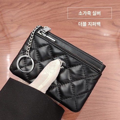 체인카드지갑 추천상품 가죽 핸드백 가죽 카드 지갑 숙녀 2023 새로운 하이 엔드 더블 지퍼 동전 지갑 동전 지갑 여성 미니 키 체인 체인카드지갑 추천상품 가죽 핸드백 가죽 카드 지갑 숙녀 2023 새로운 하이 엔드 더블 지퍼 동전 지갑 동전 지갑 여성 미니 키 체인