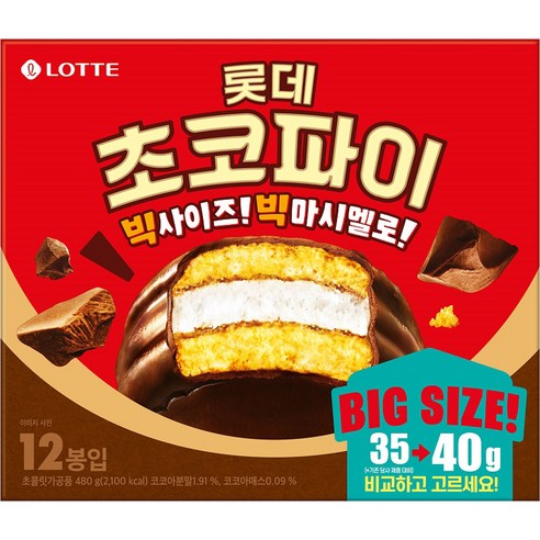 롯데식품 추천상품 롯데제과 초코파이 오리지널 12p 480g, 8개 – 달콤한 맛의 파이/케이크 롯데식품 추천상품 롯데제과 초코파이 오리지널 12p 480g, 8개 – 달콤한 맛의 파이/케이크
