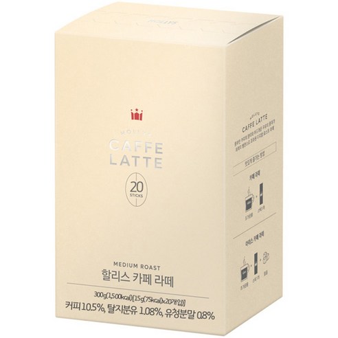 추천제품 할리스커피 카페 라떼 추천제품 할리스커피 카페 라떼