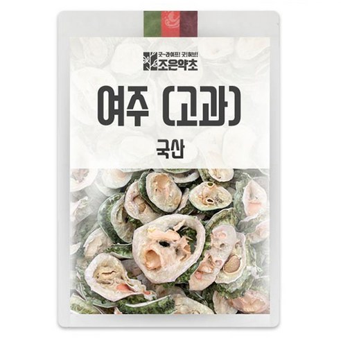 여주아울렛가방 추천제품 조은약초 건 여주의 효능과 장점 소개 여주아울렛가방 추천제품 조은약초 건 여주의 효능과 장점 소개