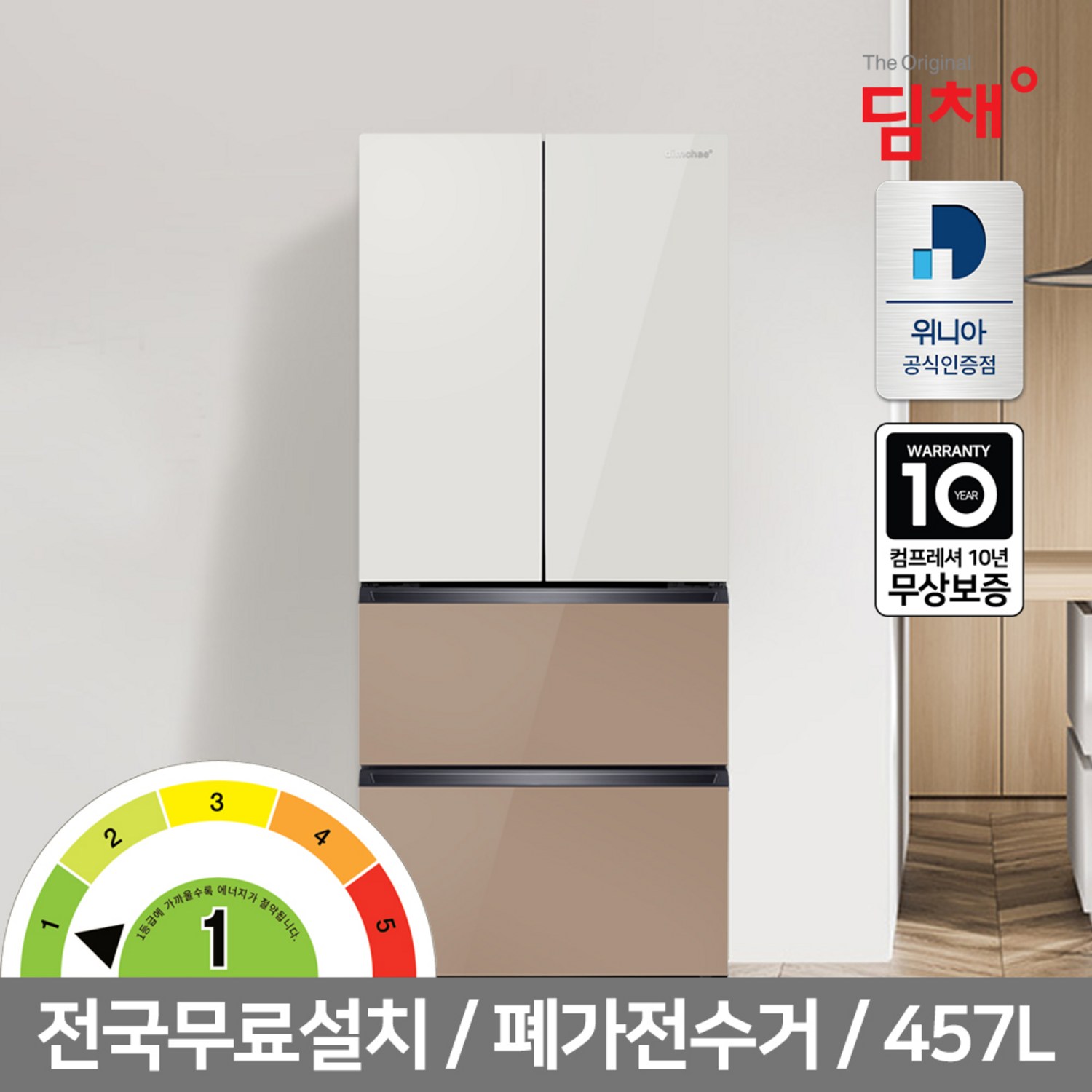 추천상품 딤채 1등급 스탠드형 김치냉장고 457L: 김치를 신선하게 보관하는 최적의 선택 추천상품 딤채 1등급 스탠드형 김치냉장고 457L: 김치를 신선하게 보관하는 최적의 선택