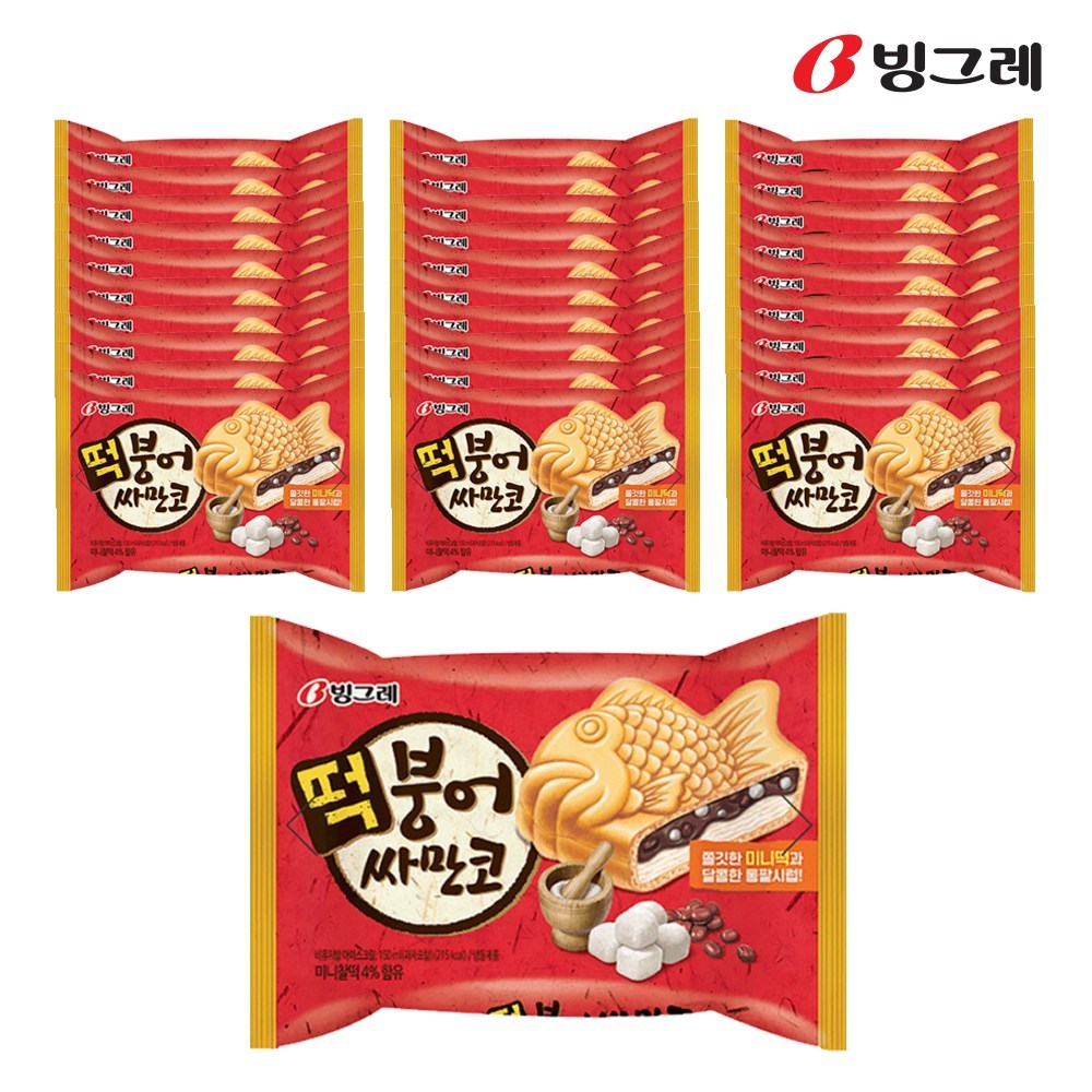 추천상품 빙그레 아이스크림 떡붕어싸만코 – 한국 전통 디저트의 풍미를 만나다 추천상품 빙그레 아이스크림 떡붕어싸만코 – 한국 전통 디저트의 풍미를 만나다
