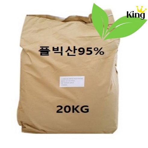 풀빅산 추천상품 풀빅산 95% 20kg 고순도 토질개선 중금속흡착 풀빅산 추천상품 풀빅산 95% 20kg 고순도 토질개선 중금속흡착