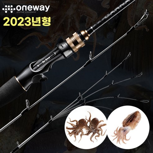 우럭낚시대 추천상품 ONEWAY 3IN1 선상낚시대 끝판왕 돌문어 광어 우럭 한치 갑오징어 쭈꾸미 낚시대 2023신형 우럭낚시대 추천상품 ONEWAY 3IN1 선상낚시대 끝판왕 돌문어 광어 우럭 한치 갑오징어 쭈꾸미 낚시대 2023신형