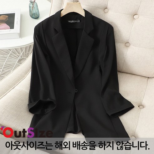 추천상품 여름을 위한 필수품: 아웃사이즈 A106 빅사이즈 반팔 자켓 추천상품 여름을 위한 필수품: 아웃사이즈 A106 빅사이즈 반팔 자켓