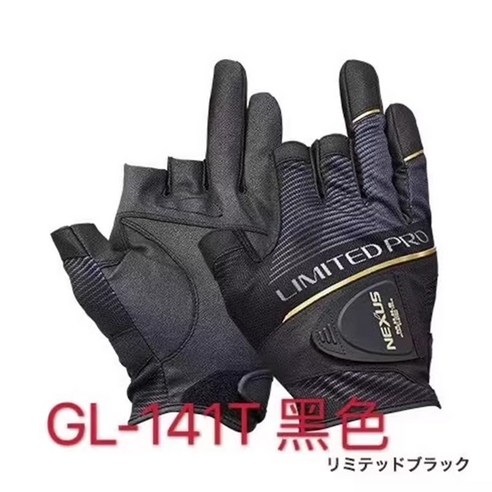 추천제품 SHIMANO 시마노 낚시장갑 NEXUS 장갑 3컷 LIMITED PRO GL-141T 추천제품 SHIMANO 시마노 낚시장갑 NEXUS 장갑 3컷 LIMITED PRO GL-141T