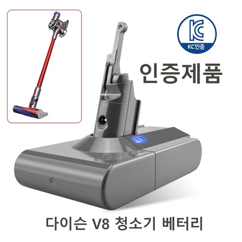 추천상품 다이슨 V8 호환배터리 KC인증 청소기 – 성능과 경제성을 동시에 만족하는 아이템! 추천상품 다이슨 V8 호환배터리 KC인증 청소기 – 성능과 경제성을 동시에 만족하는 아이템!