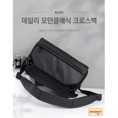 추천제품 624C 데일리 모던클래식 크로스백 추천제품 624C 데일리 모던클래식 크로스백