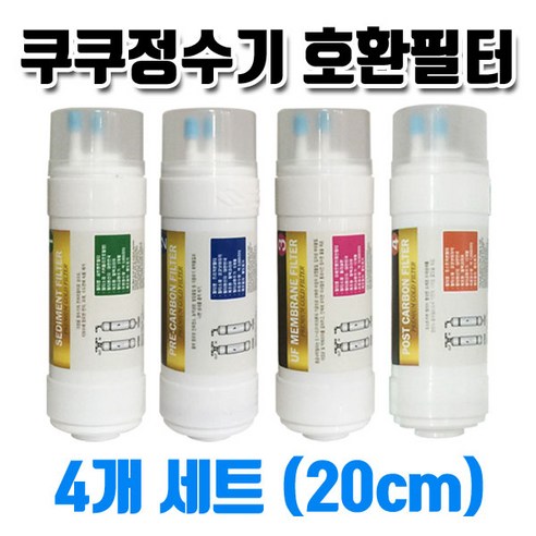 추천상품 쿠쿠정수기필터 CP-B501HB 호환 4개1셋트 – 새로운 필터로 물의 맛을 개선하세요 추천상품 쿠쿠정수기필터 CP-B501HB 호환 4개1셋트 – 새로운 필터로 물의 맛을 개선하세요