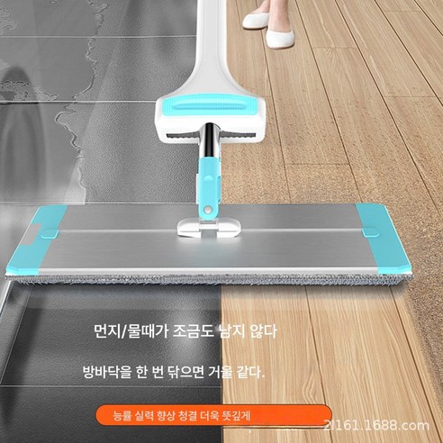 추천제품 게으름뱅이 스텐손세탁 손세탁 가정용 거실 슬리퍼 지신기 밀대 일용품 – 편안한 손세탁을 위한 슬리퍼 추천제품 게으름뱅이 스텐손세탁 손세탁 가정용 거실 슬리퍼 지신기 밀대 일용품 – 편안한 손세탁을 위한 슬리퍼