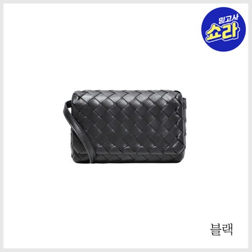 추천제품 (보테가베네타) 플랩 크로스백 스몰(609412) 추천제품 (보테가베네타) 플랩 크로스백 스몰(609412)
