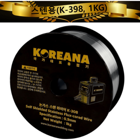 추천상품 코리아나 논가스 스텐 와이어 용접봉 0.9 1kg – 완벽한 용접을 위한 필수품! 추천상품 코리아나 논가스 스텐 와이어 용접봉 0.9 1kg – 완벽한 용접을 위한 필수품!
